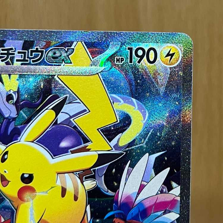 ピカチュウex ポケモンワールドチャンピオンシップス2023 PSA10 psa10