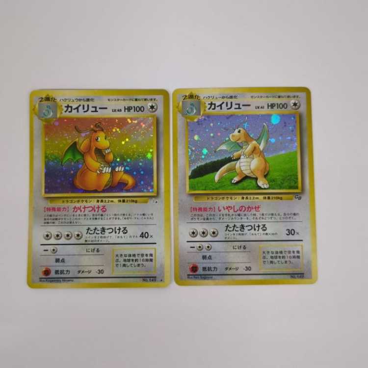 旧裏】無色タイプポケモンカード10枚セット No.1 10枚の通販 萬屋青森