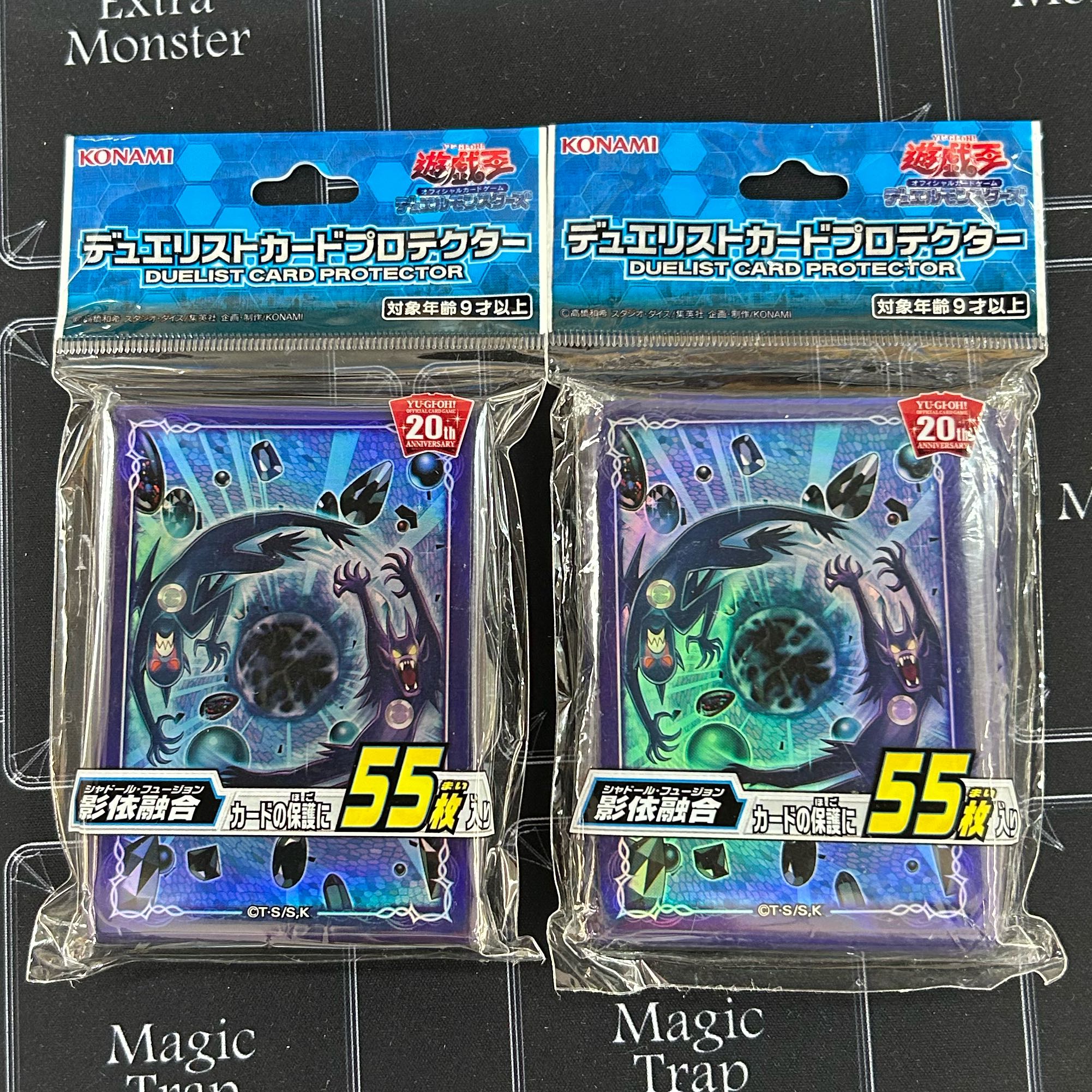 未開封〕遊戯王OCG 公式スリーブ 影依融合 デュエリストカード