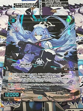 ヴァイスシュヴァルツ PSA10 歌住 サクラコ SP サイン ブルー