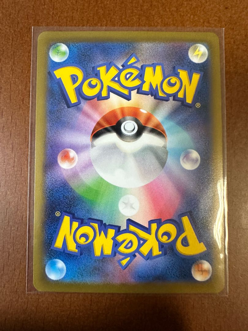 ポケモンカード151ヒトカゲマスターボールミラー 1枚の通販 リョウ