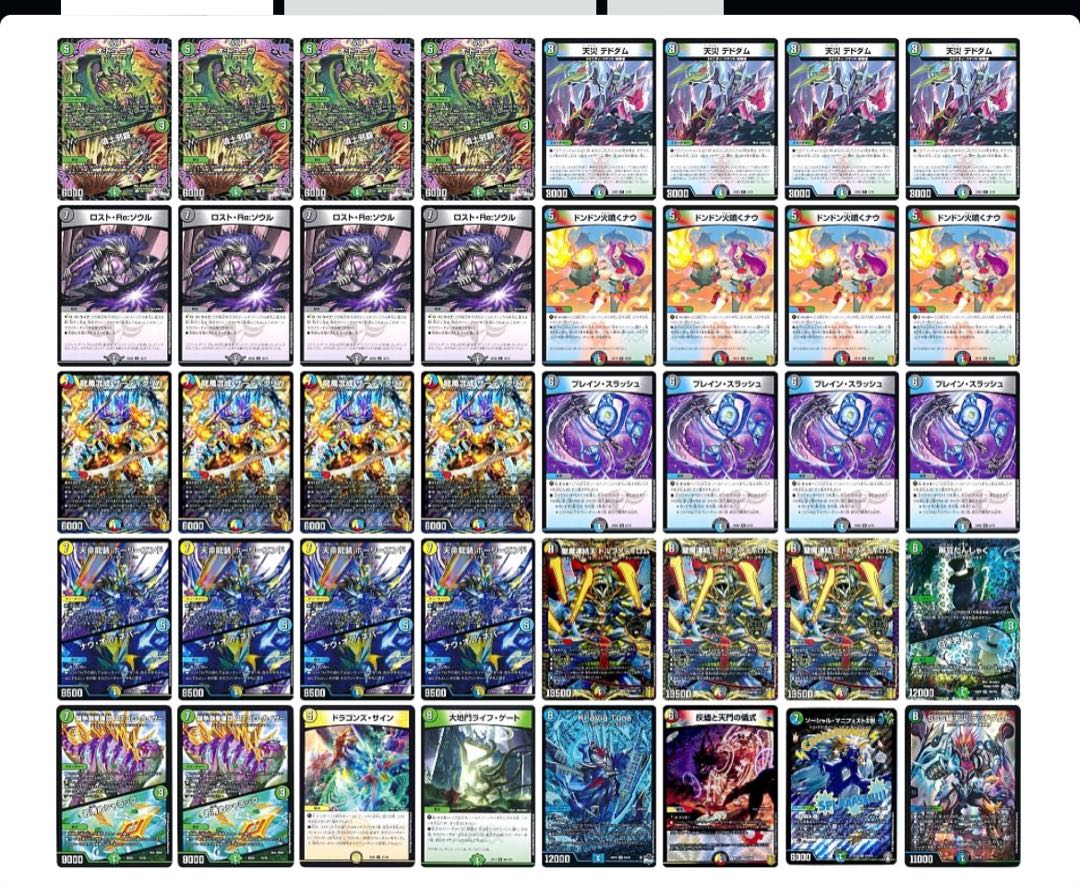 5cザーディクリカ・コントロールデッキ 5Cザーディクリカ 5c