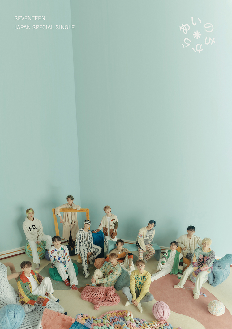 SEVENTEEN JAPAN SPECIAL SINGLE「あいのちから」