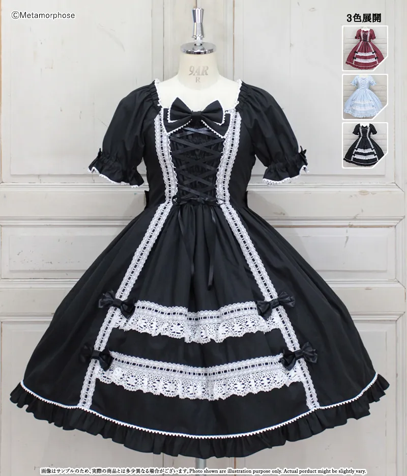 Dress up | メタモルフォーゼ - ロリータ（ロリィタ）ファッション