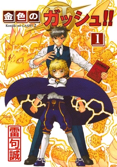 ジャーマン＋雨のレンタル・予告編視聴 - クランクイン！ビデオ