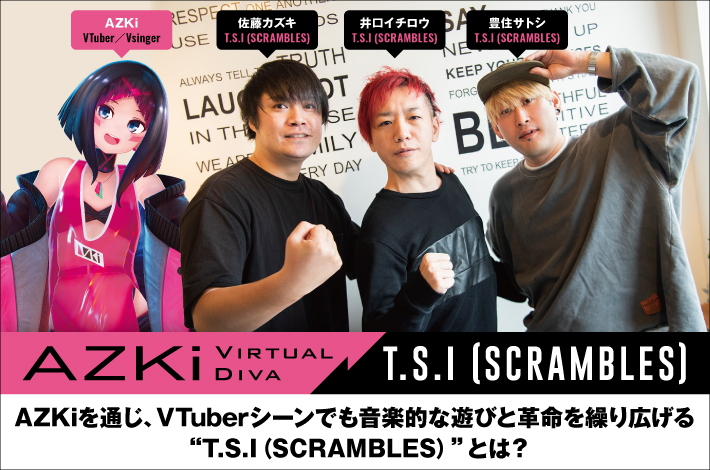 AZKi 1stフル・アルバム『without U』リリース記念 T.S.I（SCRAMBLES