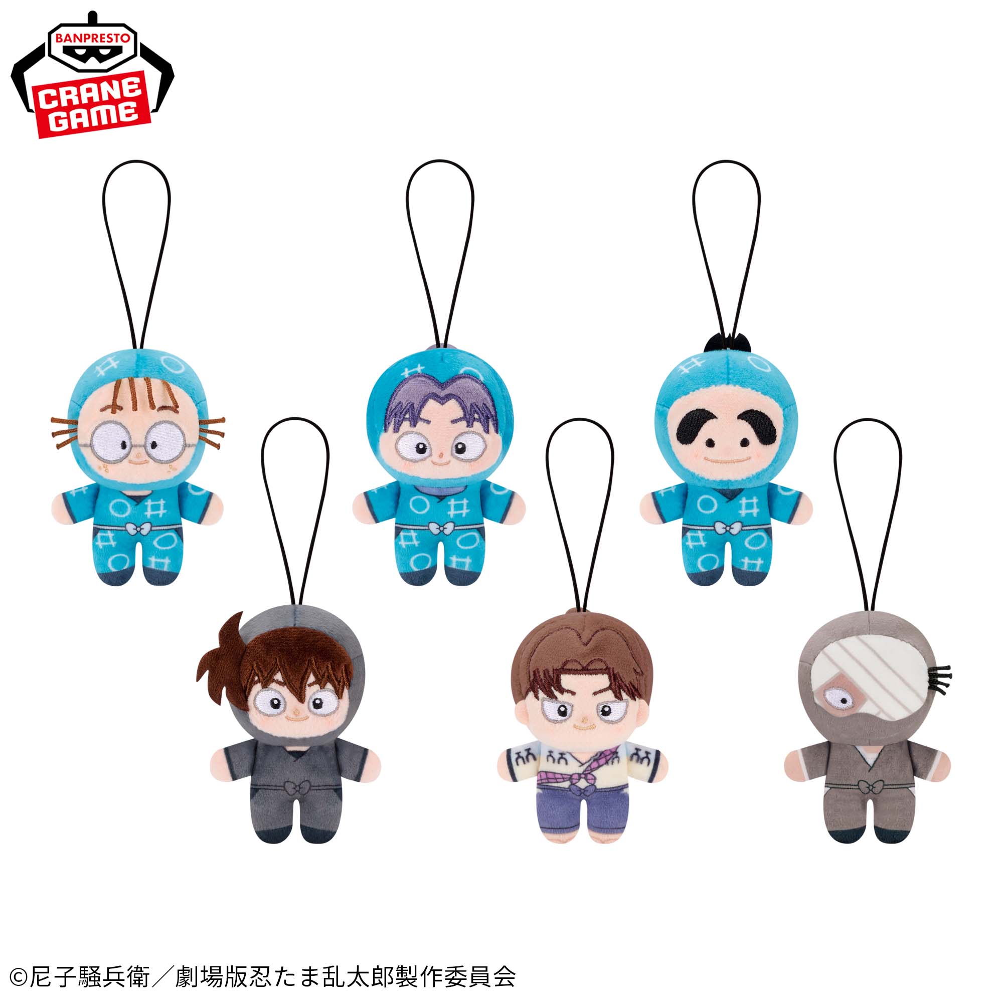 劇場版 忍たま乱太郎 ほわぬいvol.1 | GOODS | 『劇場版 忍たま乱太郎
