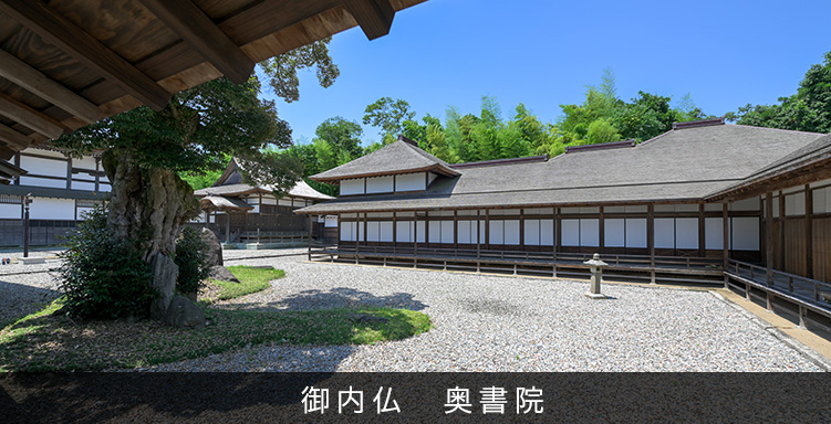 歴史 尊丸の入寺と本堂の建設 [ 国宝 ] 雲龍山 勝興寺