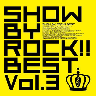 Music｜TVアニメ「SHOW BY ROCK!! ましゅまいれっしゅ!!」公式サイト