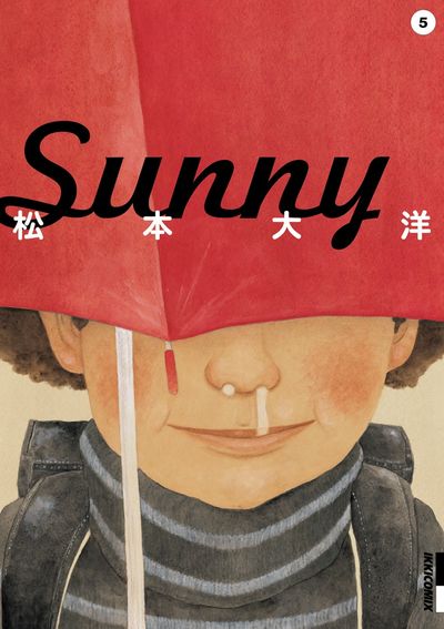 Sunny 6 | 松本大洋 | 【試し読みあり】 – 小学館コミック
