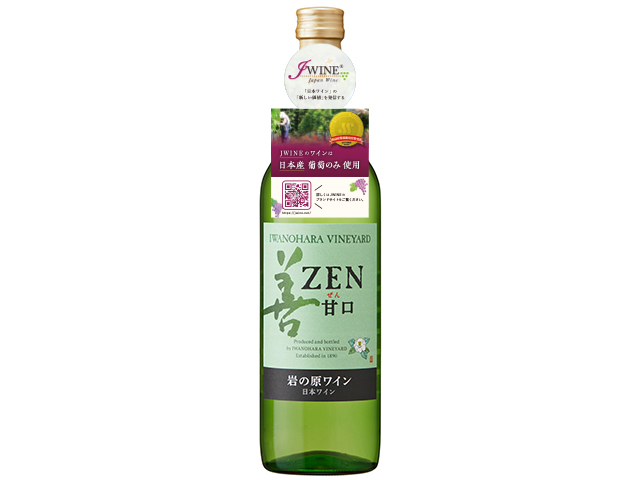善 赤 甘口 | 岩の原葡萄園｜日本ワインを探す｜JWINE 公式サイト