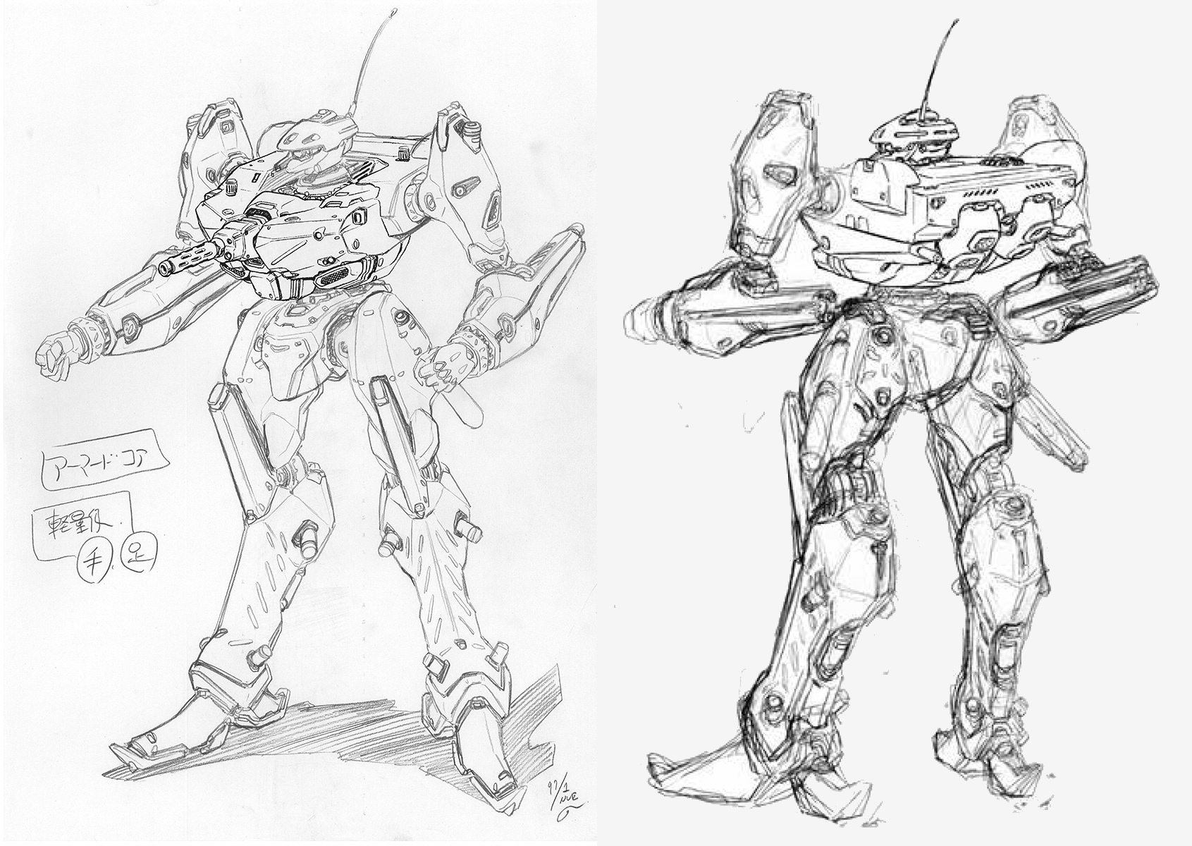 アーマード・コア - SHOJI KAWAMORI | 河森正治 Official Web Site
