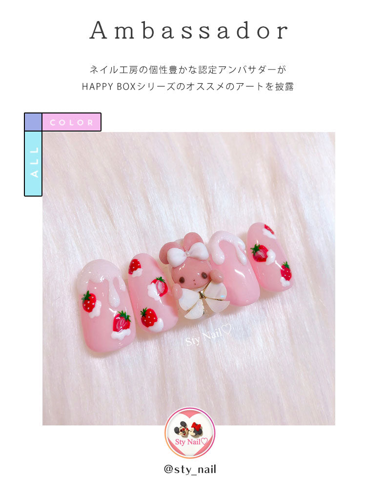 2023年☆福袋】