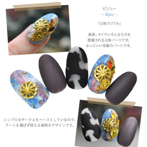 ネイルパーツ 5個 メタルパーツ 立体 風車 フラワー 3D ネイルパーツ