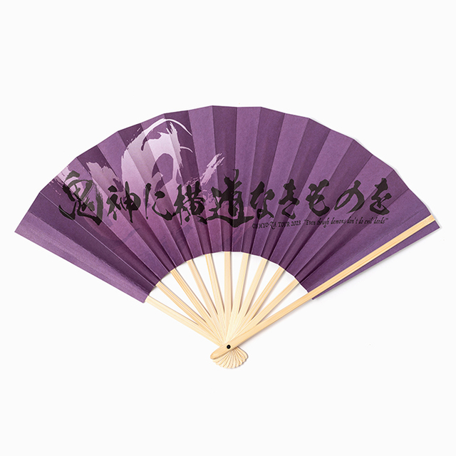 演舞扇子『鬼神に横道なきものを』｜陰陽座通信販売