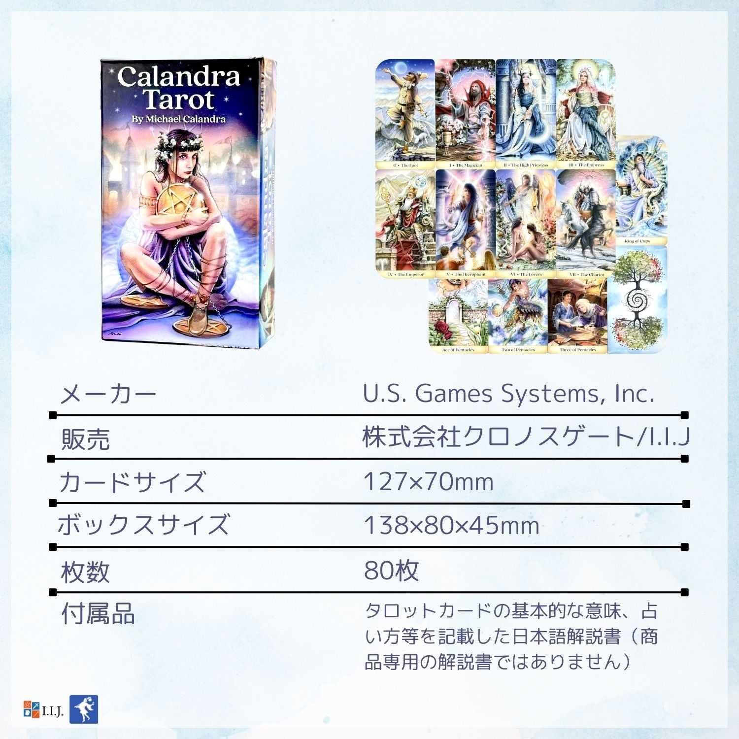 カランドラ・タロット Calandra Tarot – クロノスゲート公式通販