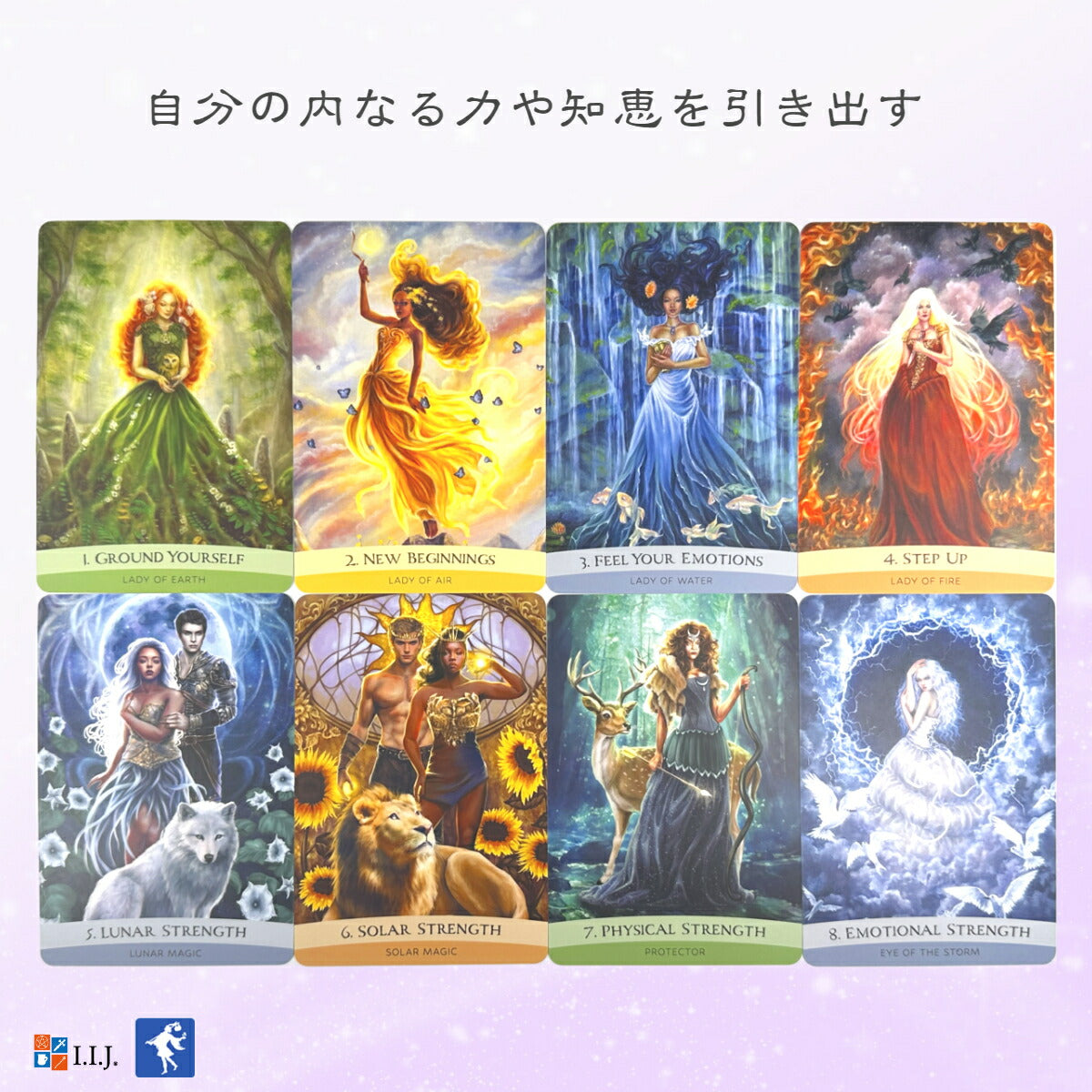 プラクティカル マジック オラクルカード Practical Magic: An Oracle