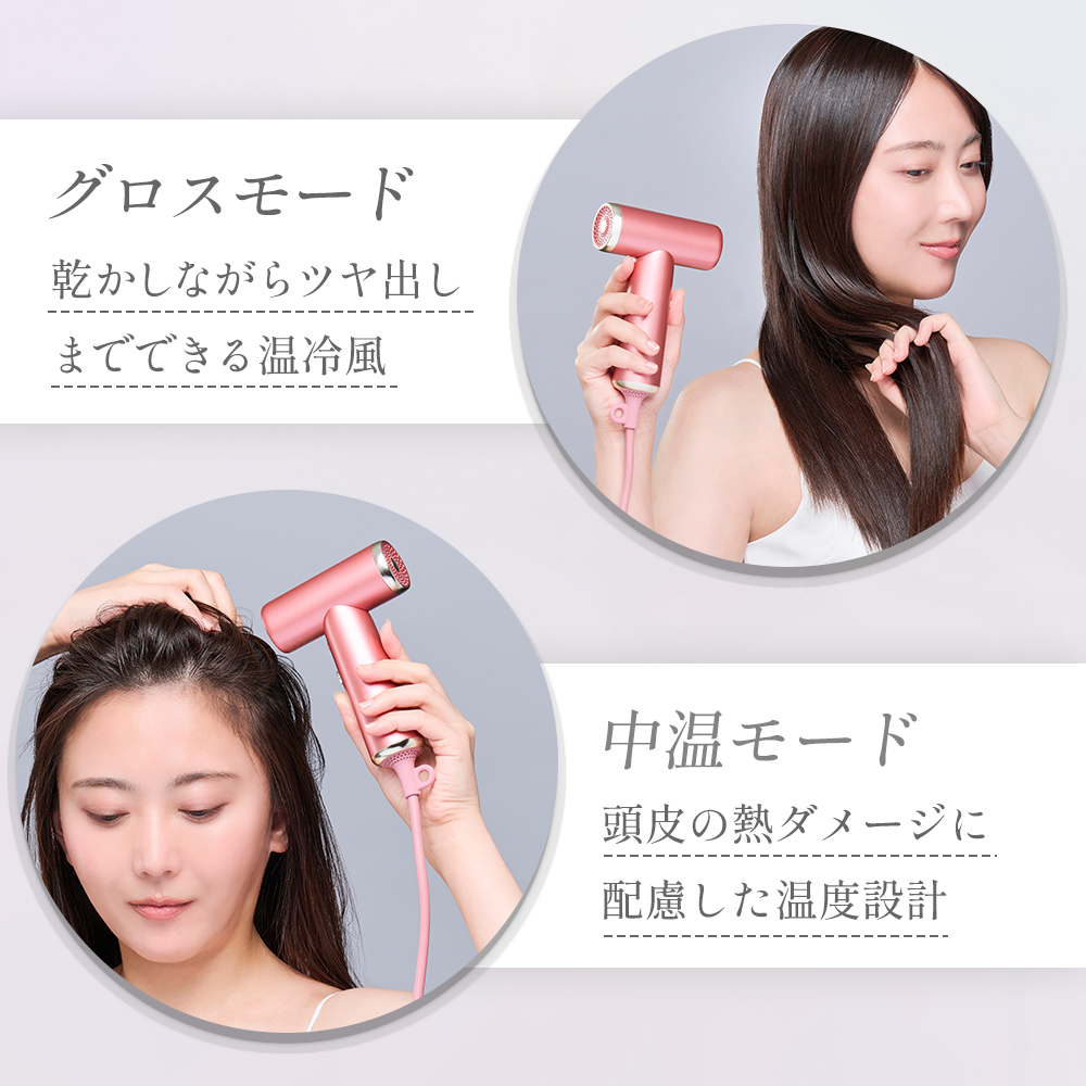 ミラジェットドライヤー(ピンク) | ドクターエア公式オンラインストア