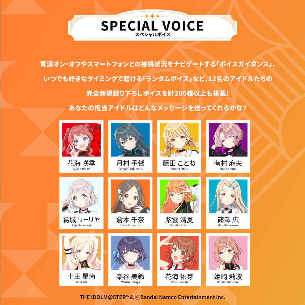AVIOT TE-V1R-GIM｜学園アイドルマスターコラボ完全ワイヤレスイヤホン