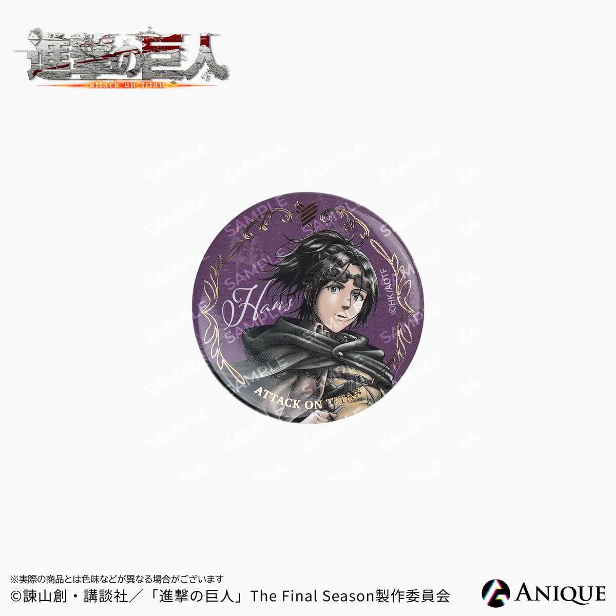 Anique Shop JAPAN