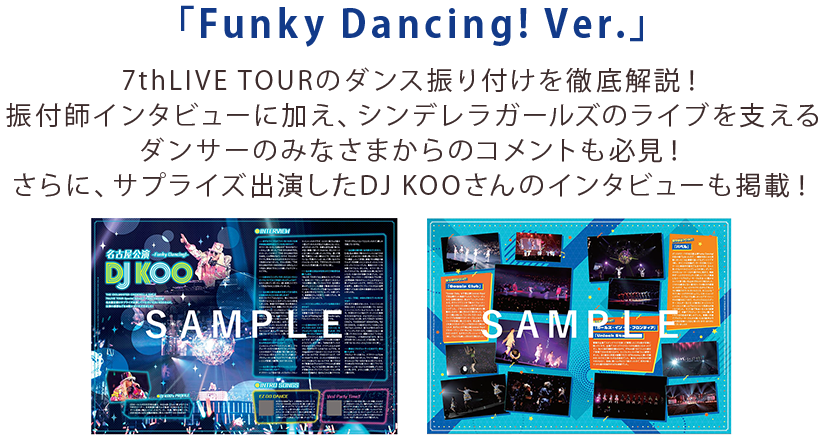 アイドルマスターシンデレラガールズ 7thLIVE 開催記念商品