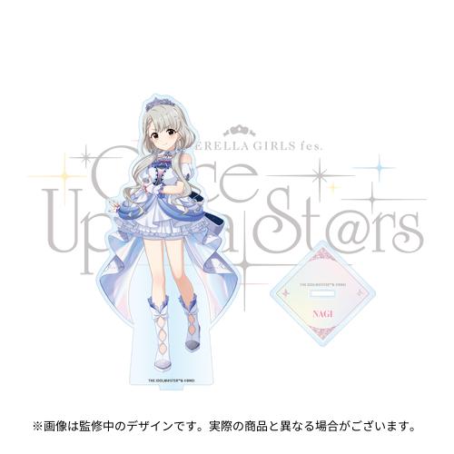 アイドルマスター シンデレラガールズ パーソナルパブミラー 久川 凪