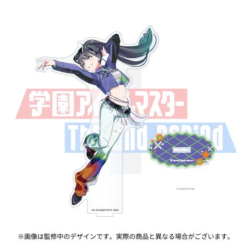 アイドルマスター シャイニーカラーズ 担当ネームプレート 福丸小糸