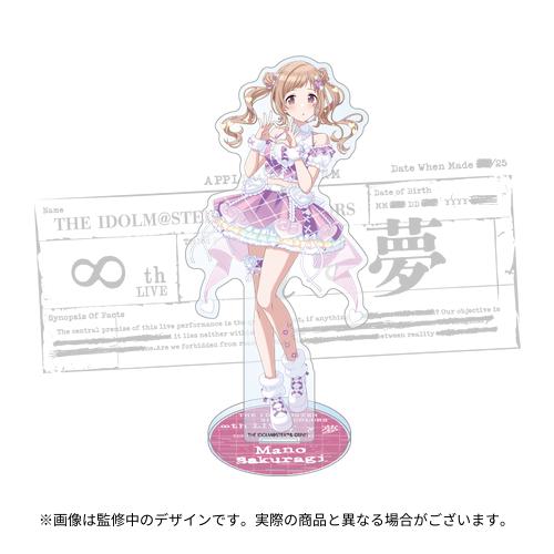 アイドルマスター シャイニーカラーズ 公式アクリルスタンド【七草に