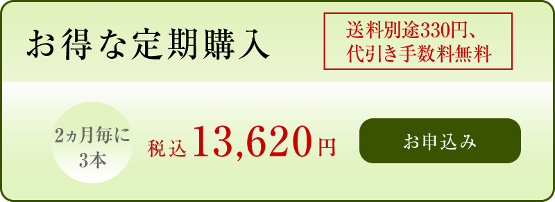 美漢精(びかんせい)』 泡の美白パック 3本セット | バスクリン公式通販