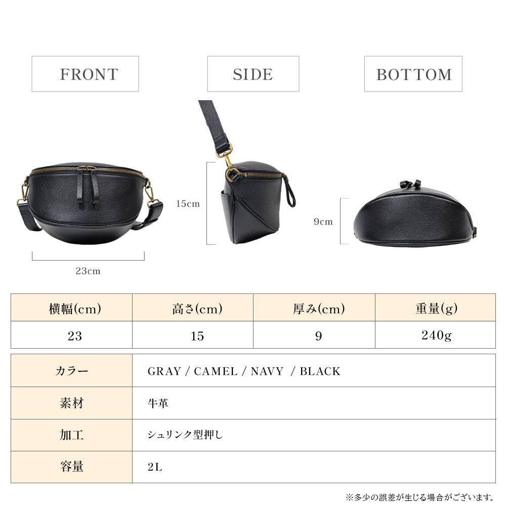 Sabet｜SA5153 本革 ショルダーバッグ ボディバッグ 2way レディース