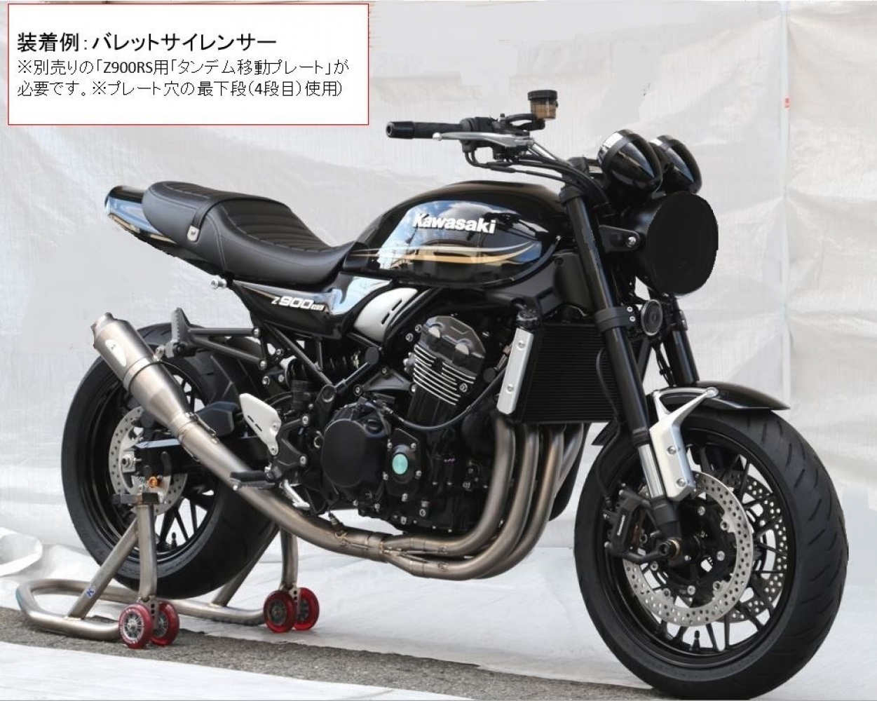K-FACTORY ONLINE SHOP / CLR-R エキパイ単品 （Z900RS）