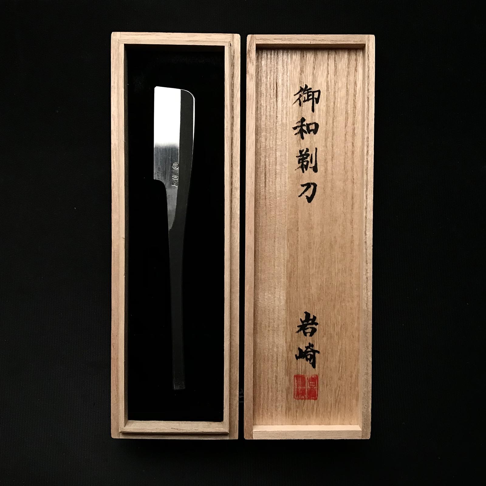 Razor・剃刀