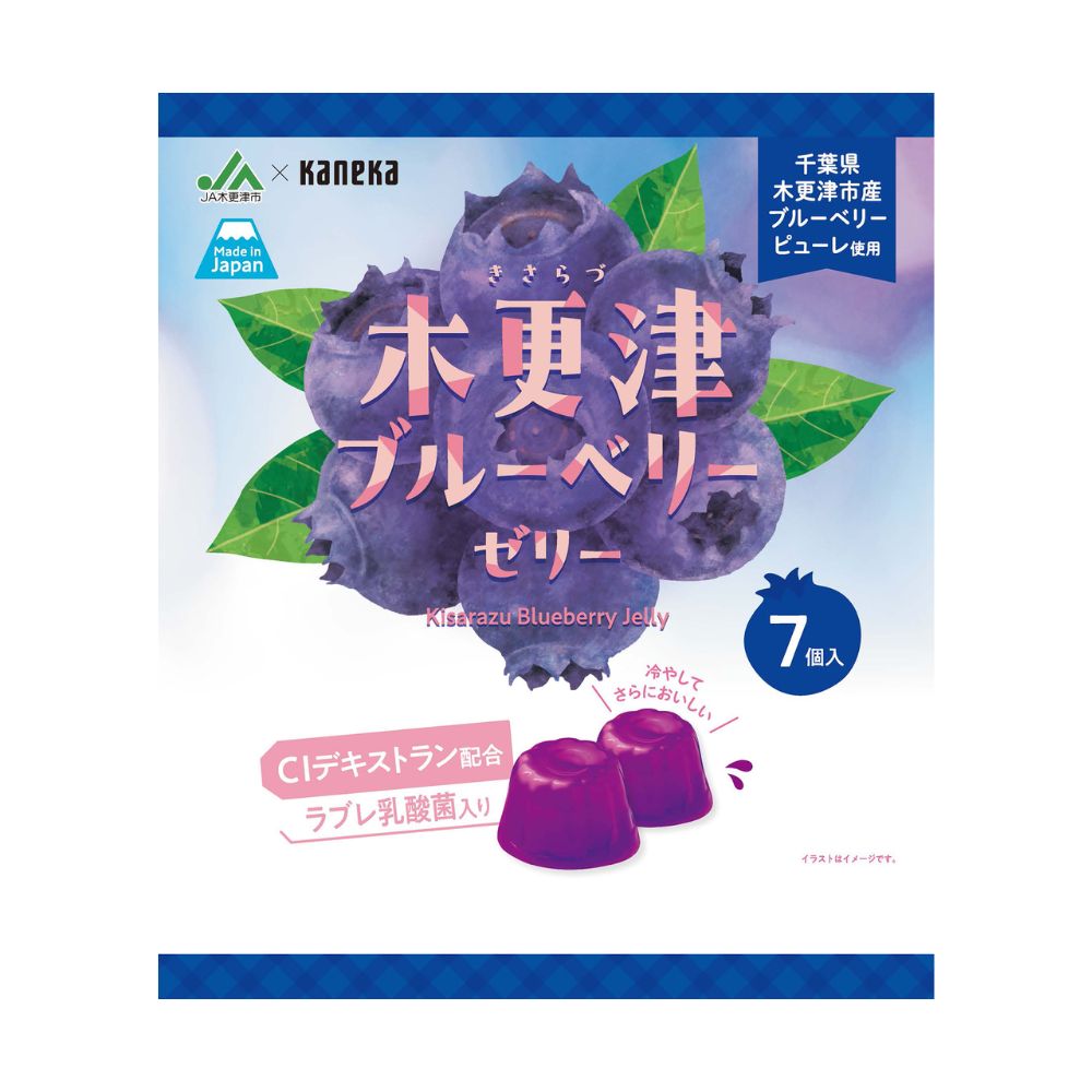 JA×カネカ食品 ラブレ乳酸菌入りグミ 木更津ブルーベリー 40g ＜1袋