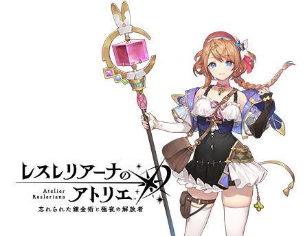 コーエーテクモゲームス / 【PS5】ユミアのアトリエ ～追憶の錬金術士
