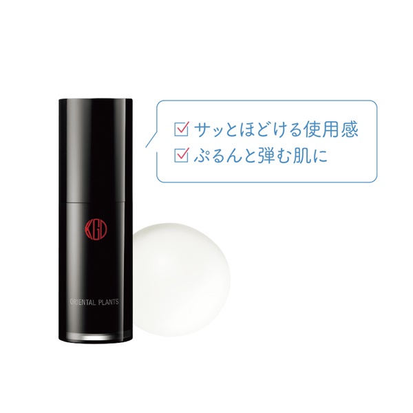 オリエンタルプランツ Wエッセンス｜素肌を主役に。KohGenDo