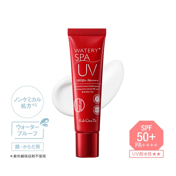 ウォータリーUVジェル (SPF50+ PA++++)｜素肌を主役に。KohGenDo