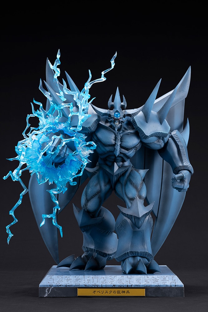 限定品】三幻神・降臨セット（ラーの翼神竜/オシリスの天空竜