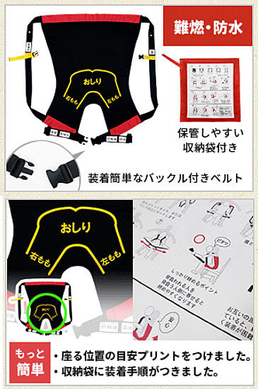 代引き不可）ハッピーおがわ おんぶらっく 大人用 No.0119 (介護 補助