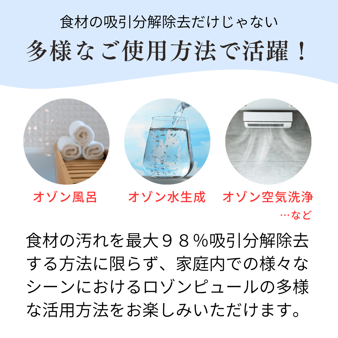 はるこころオンラインショップ / はるこころ ロゾンピュール ソレイユ