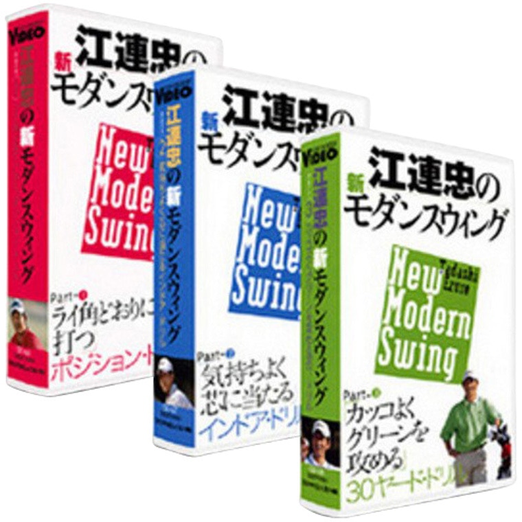ゴルフ DVD 通販｜GDOゴルフショップ