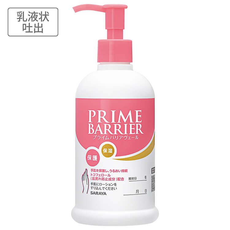 サラヤ｜ハンドケアローション プライムバリアヴェール 無香料 300mL