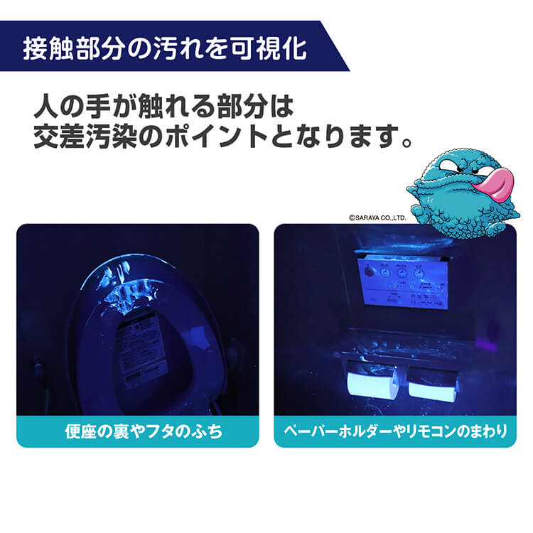 サラヤ｜【ケース】 便座除菌クリーナー 便座きれいくんV 5L × 3本