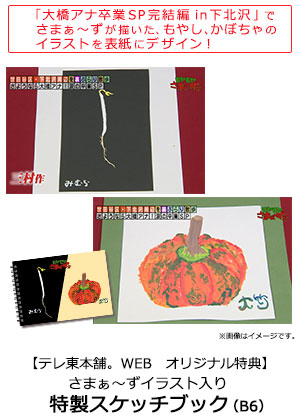 モヤモヤさまぁ～ず2 DVD-BOX1～31巻 ローマ ロンドン 卒業スペシャル