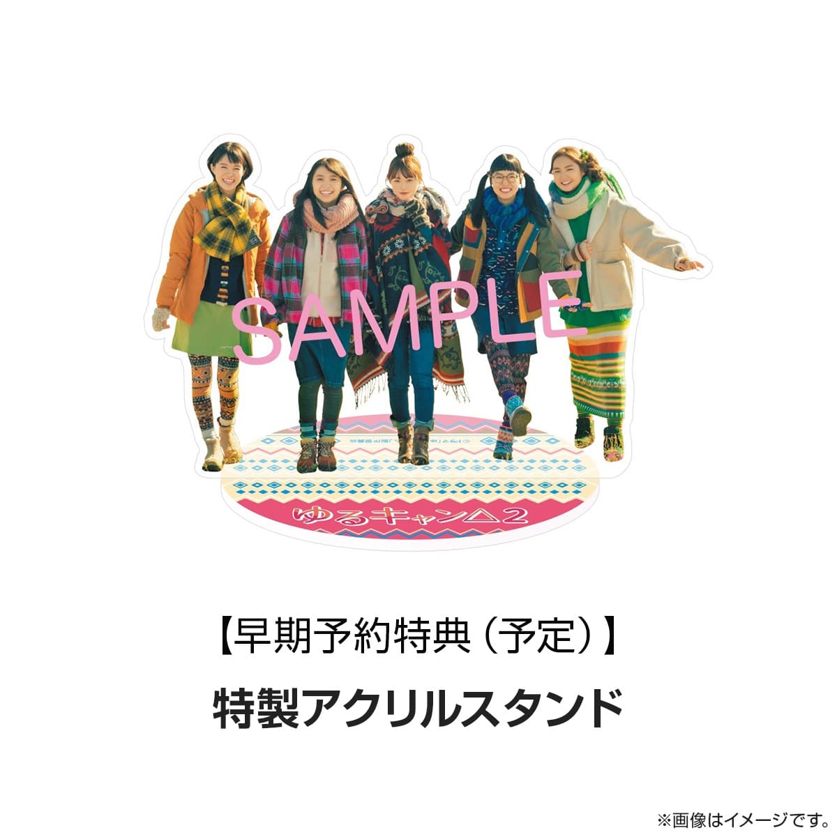 ゆるキャン△2 DVD BOX