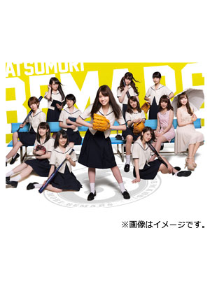 Re:Mind DVD BOX