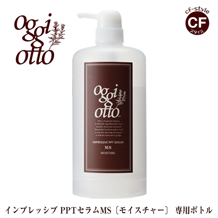 楽天市場】オッジィ オット oggi otto インプレッシブ PPT セラム MS
