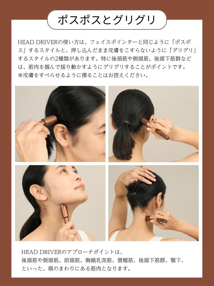 COREFIT公式】COREFIT HEAD DRIVER KIT 7th（ヘッドドライバーキット
