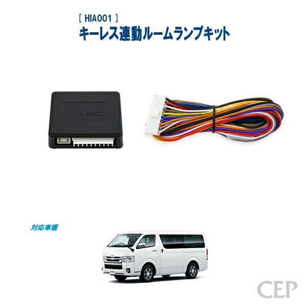 楽天市場】日本製/保証/サポート付き☆ 【9型にも対応】200系