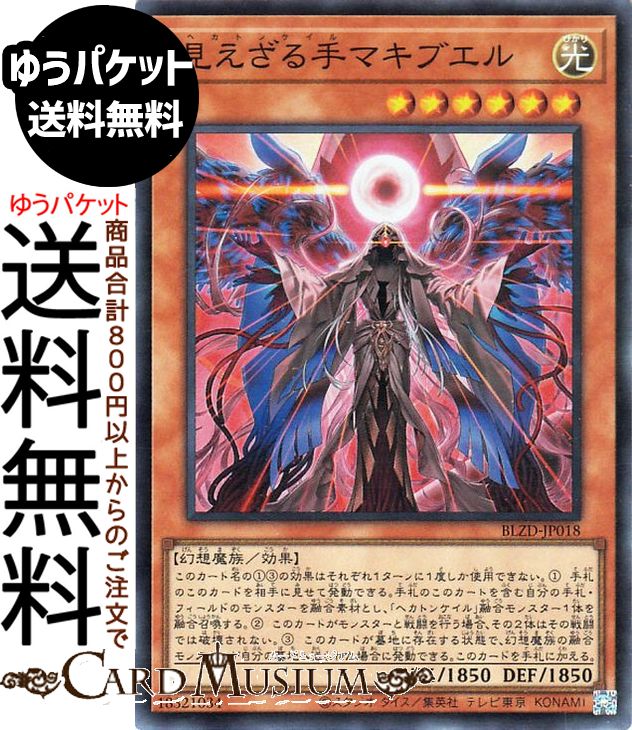 blzd-jp018-sr-a.jpg