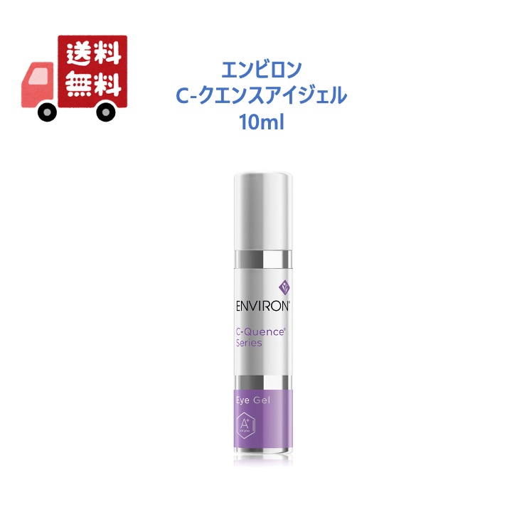 楽天市場】【国内正規品】 エンビロン モイスチャー クリーム4 60ml